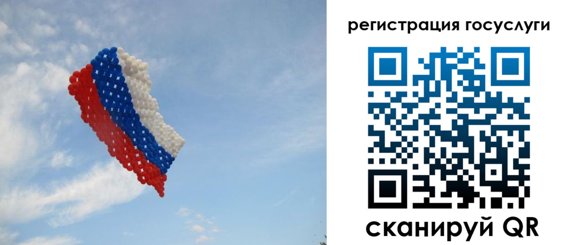 прописка для работы в Комсомольске-на-Амуре